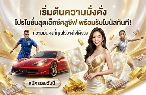 หน้าหลักของเว็บ fah999 สล็อตเว็บตรงระบบออโต้
